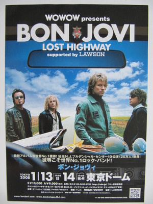 Bon Jovi  Japani esite Kiertue 2008 UUSI Flyer