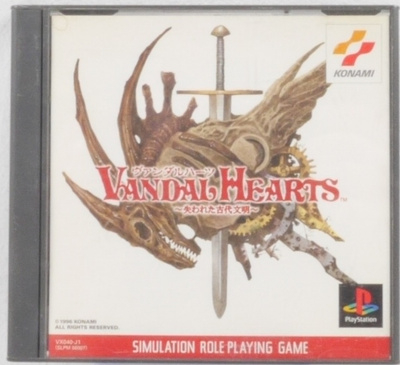 Vandal Hearts (Japanese Release)