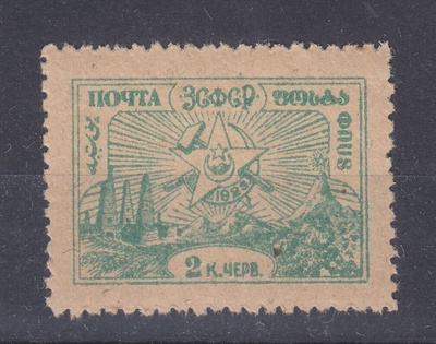 Transkaukasian ASNt 1923 Mi 28 postituoreena.