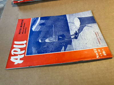 APU LEHTI 22/1956 HYVÄ