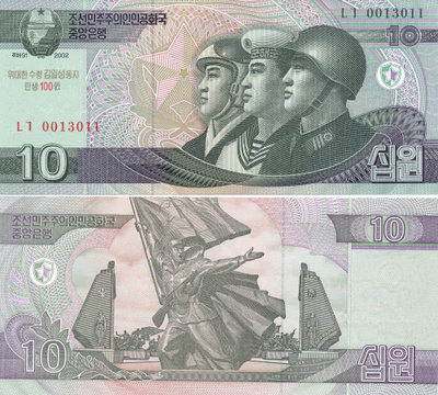 Pohjois-Korea 10 Won 2002 P59 #184 Kim II Sungin synttärit