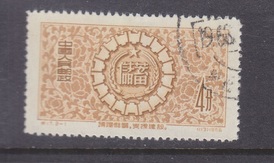 Kiina 1955  Mi 323