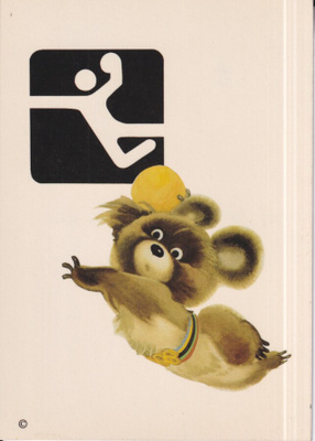 Käsipallo. Miska. Olympia Moskova 1980.  e117