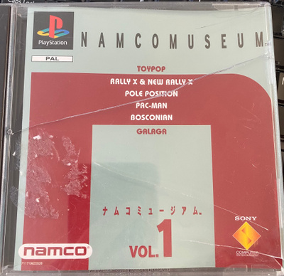 Namco Museum Volume 1 PS1