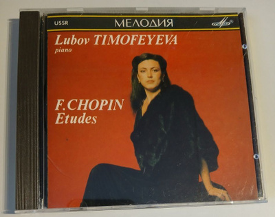 CD Chopin - Etudes