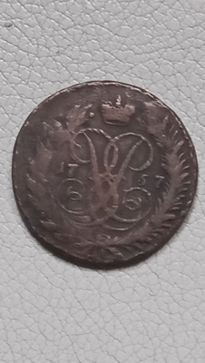 Antiikki Kolikko Venäjä Pyhä Yrjö v 1757