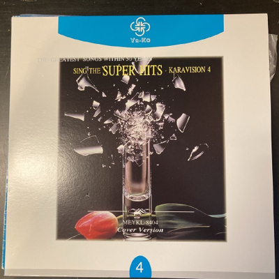 Sing The Super Hits - Karavision 4 LaserDisc