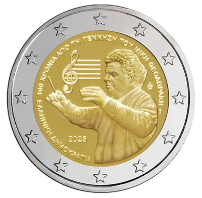 ** KREIKKA 2€ 2025 Mikis Theodorakis pillerissä **