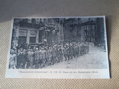 Reich/Ukraina: propaganda postikortti - replika