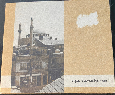 Forgotten Silence: Bya Bamahe Neem cd - Tšekki, metal