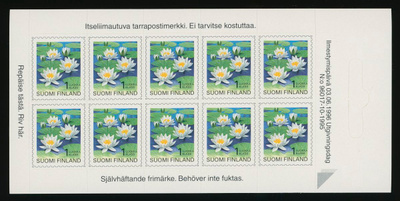 1996, Yleismerkki - tarrapostimerkki, arkki**