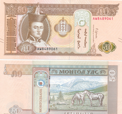 Mongolia 5o Tugrik 2019 P72 #415