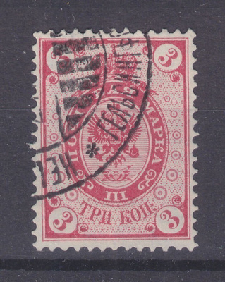 1891 3  kop.  rengasmerkki (2)