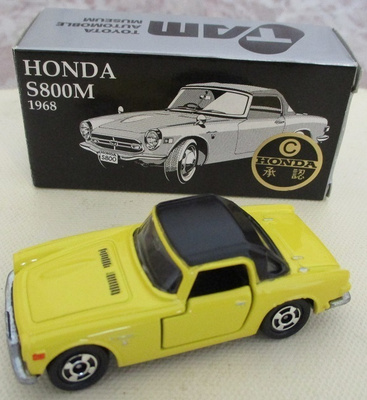 Honda S800M Roadster 1968 Yellow Tomica 23 Japan TAM 1:51