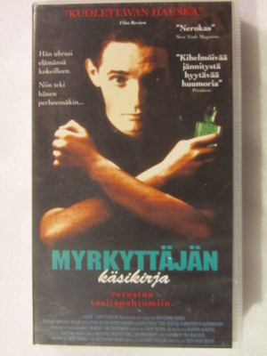 Myrkyttäjän käsikirja • VHS