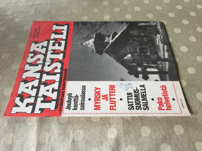 KANSA TAISTELI 12/1982 HYVÄ
