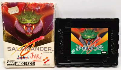 MSX - Salamander