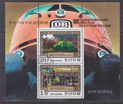 Pohjois-Korea pienoisarkki  1980 juniai (4)