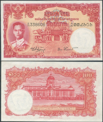 Thaimaa 100 Baht 1955 (P-78d sig.41) UNC