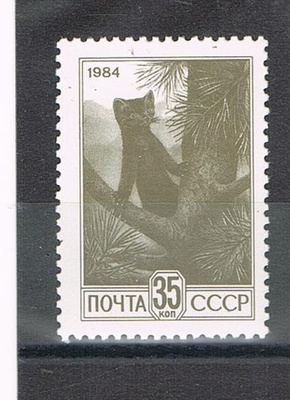 CCCP 1984 - Yleismerkki 35kop  ++