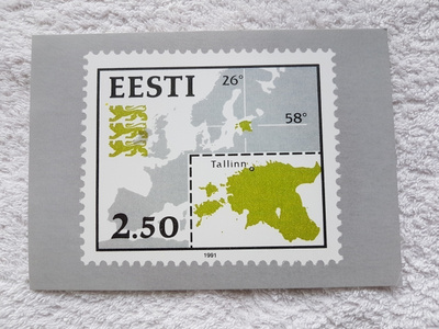 Eesti postimerkki Postikortti lape* 1991
