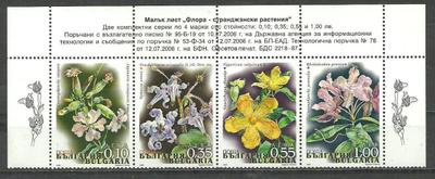 KUKAT kasviaiheinen sarja BULGARIA 2006 **