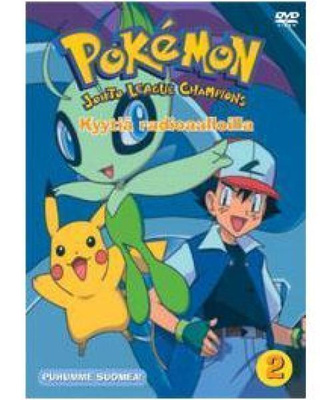 Pokemon 2. Kyytiä radioaalloilla DVD Puhumme Suomea!