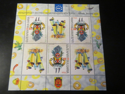 Bulgaria 2004: pienoisarkki - naamiofestivaalit