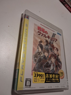 Valkyria Chronicles ps3 the best (uusi) Japani versio