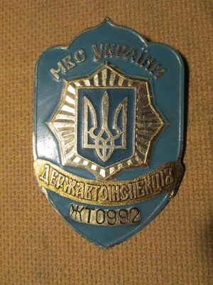Ukraina: poliisimerkki