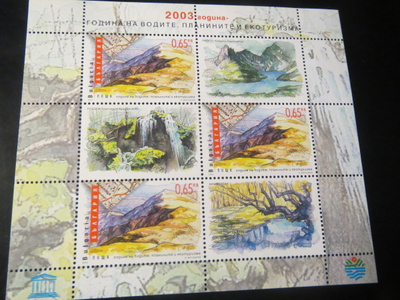 Bulgaria 2003: pienoisarkki - kansainvälinen ekoturismi