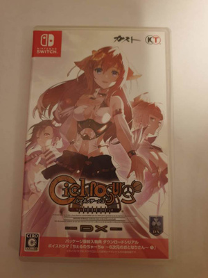 Switch: Ciel Nosurge Poem for the Lost Star (JPN)