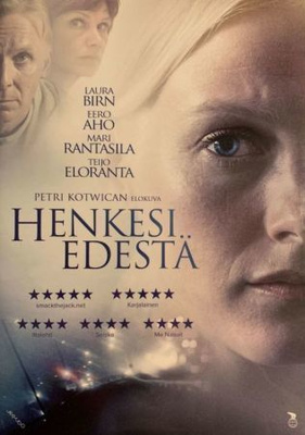 Henkesi edestä  DVD