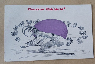 Kukko juoksee munan ympäri perhosten perässä, p. 1923