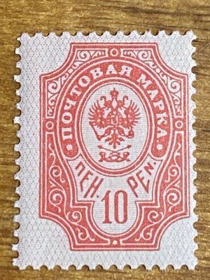 KOTKAMERKKI 1908 10 PENNIÄ L57A ll**