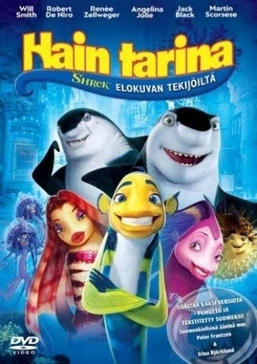 Hain Tarina (DVD)
