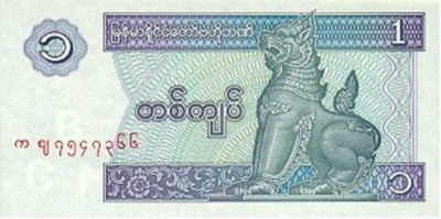 Myanmar 1-20 kyat 1996 P-69-72 UNC 4kpl (K15-S69)
