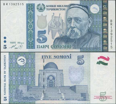 Tajikistan 5 Somoni v.1999 (2013) (P-23) UNC