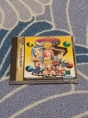 Magical Drop 2 Sega Saturn