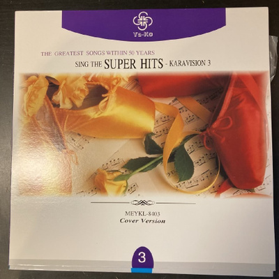 Sing The Super Hits - Karavision 3 LaserDisc