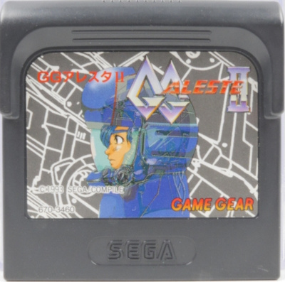 Aleste II (Japanese Release)