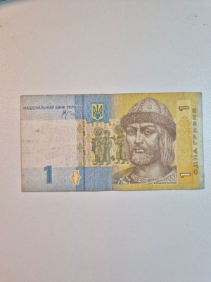 Ukraina	2006	 1 	hryvnia (14419)