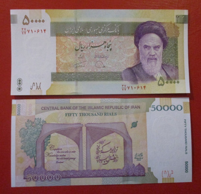 IRAN 50 000 RIALS UNC  (K15-S101)