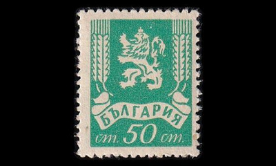 Bulgaria 506 ** Vaakuna 50 St (1945)