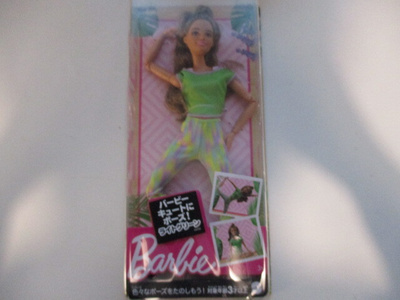 BARBIE-NUKKE