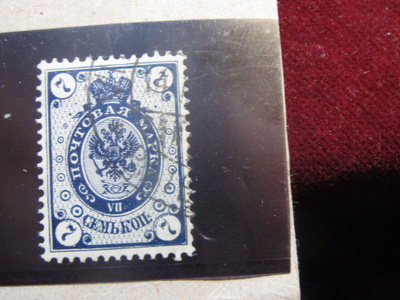 Rengamerkki 7 kop. 1891.