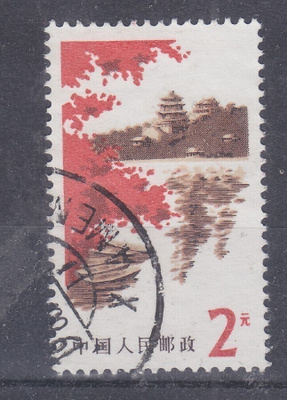 Kiina 1979 Mi 1492