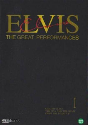 Elvis [The Great Performances Vol.1] R0 / DTS