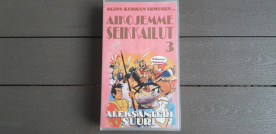 VHS: Olipa Kerran Ihminen - Aikojemme Seikkailut 3: Aleksant