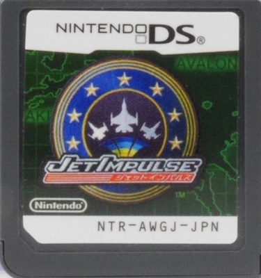 Jet Impulse (Japanese Release)